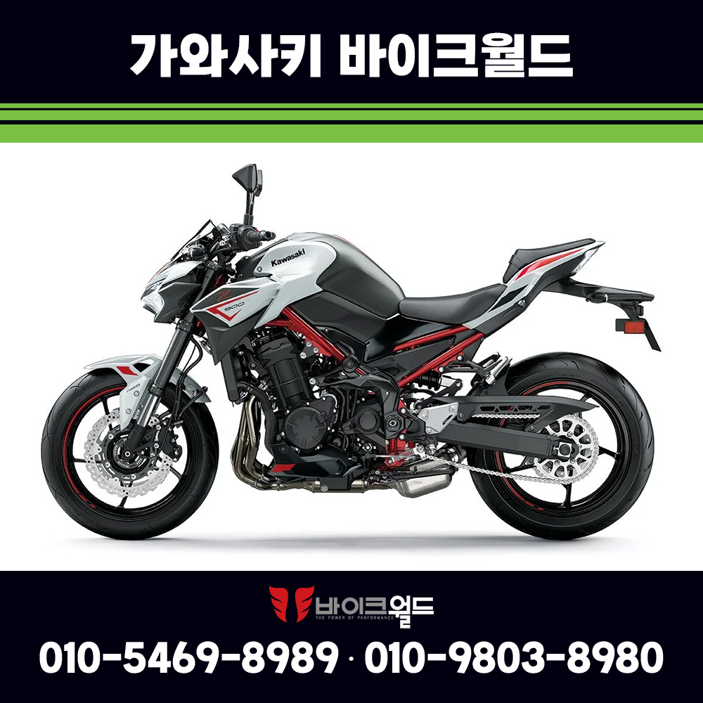 [가와사키] 2022 Z900 리터급 네이키드 : 바이크월드 스토어