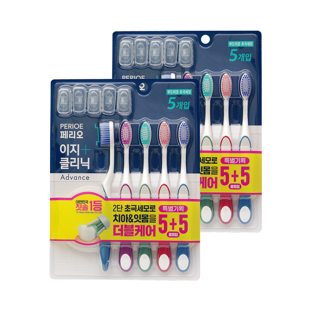페리오 이지클리닉 칫솔 5+5 x 2개 초극세모 탄력모 부드러운 : 예스유통