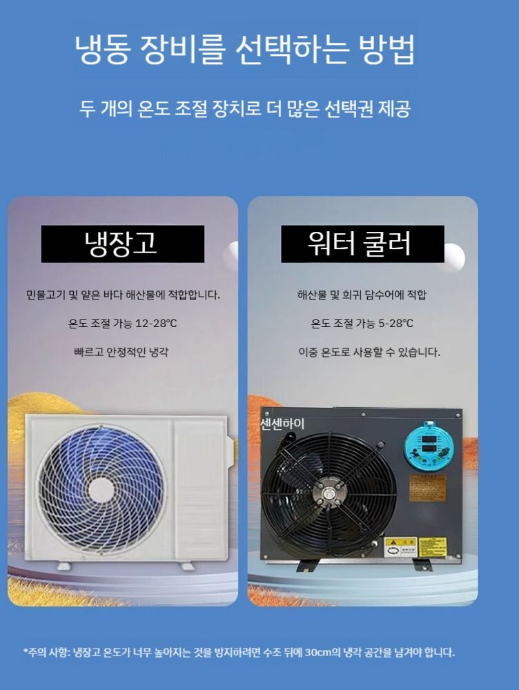 업소용수족관 스탠드 대형마트 수산마트 유리 수족관업체 우파루파 섬프어항 전복 낙지 수족관 : 프로컴