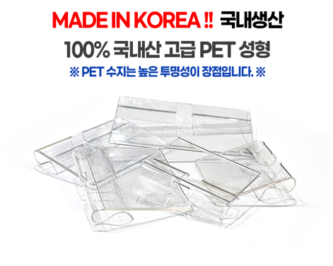가격표 스윙홀더 투명 명찰 마트 진열대 고급 : 유신아크릴 제작가공전문
