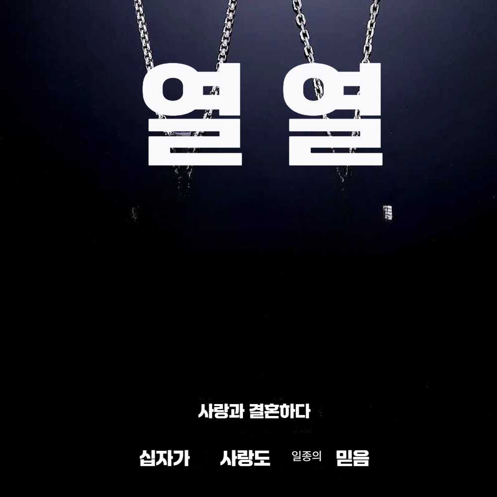 925실버 십자고상 펜던트 목걸이 여성용 S925 십자가 펜던트 2.76g : 씨에이치에스몰