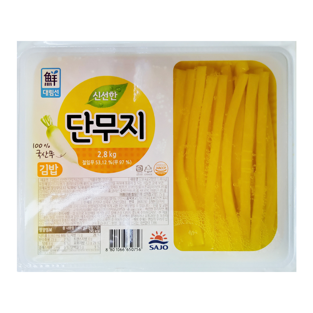 사조대림 대림선 신선한 김밥 단무지 2.8kg (8801066650756) / 식자재(냉장) : 서울서남부농협하나로마트