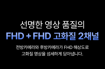 불스원 블랙박스 BND-L2211 32GB : 지원크레이티브