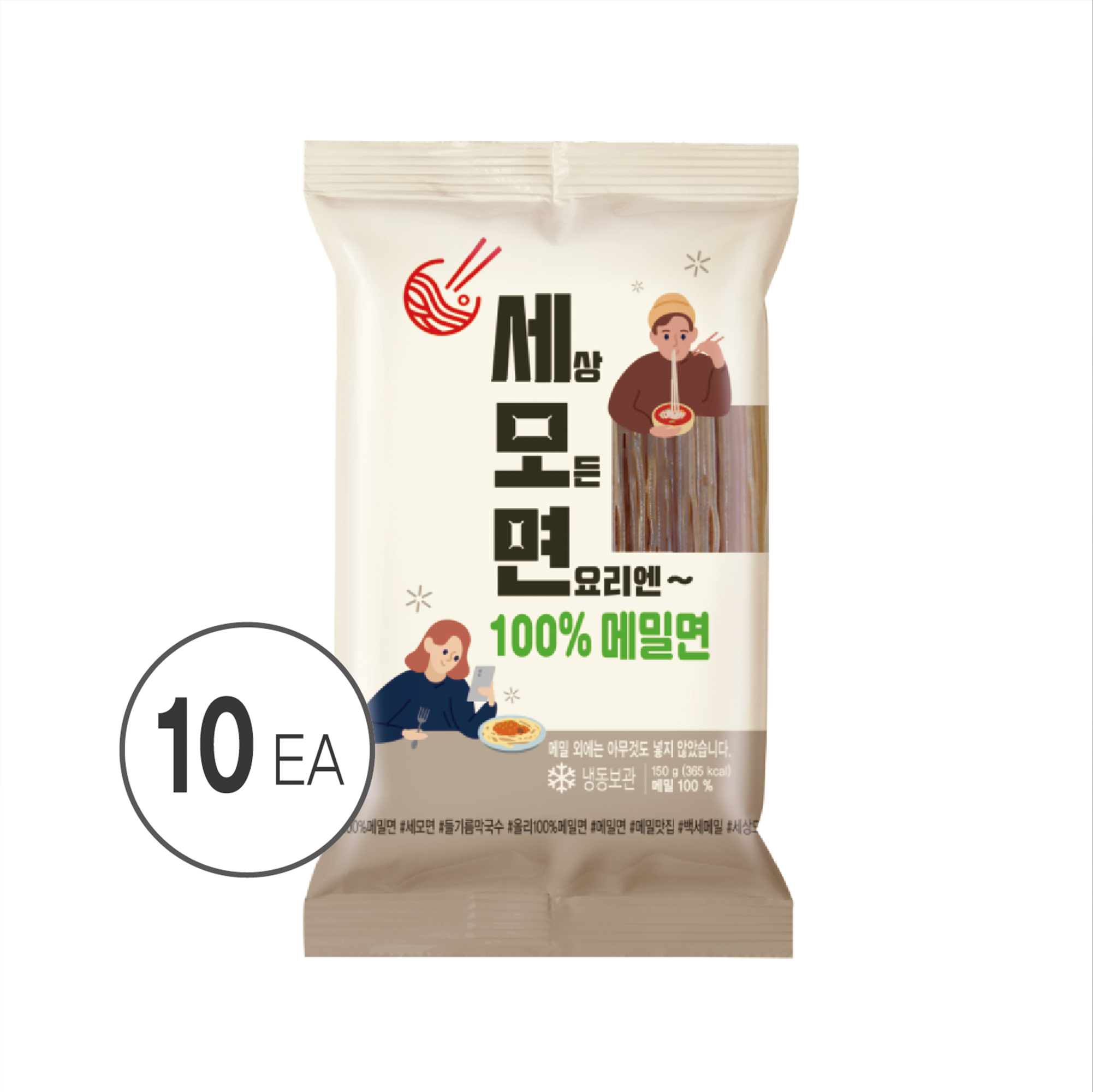 세모면 공식몰 올리온 100% 메밀면 세모면 글루텐프리 메밀 냉면 막국수 150g, 10개 : 올리온