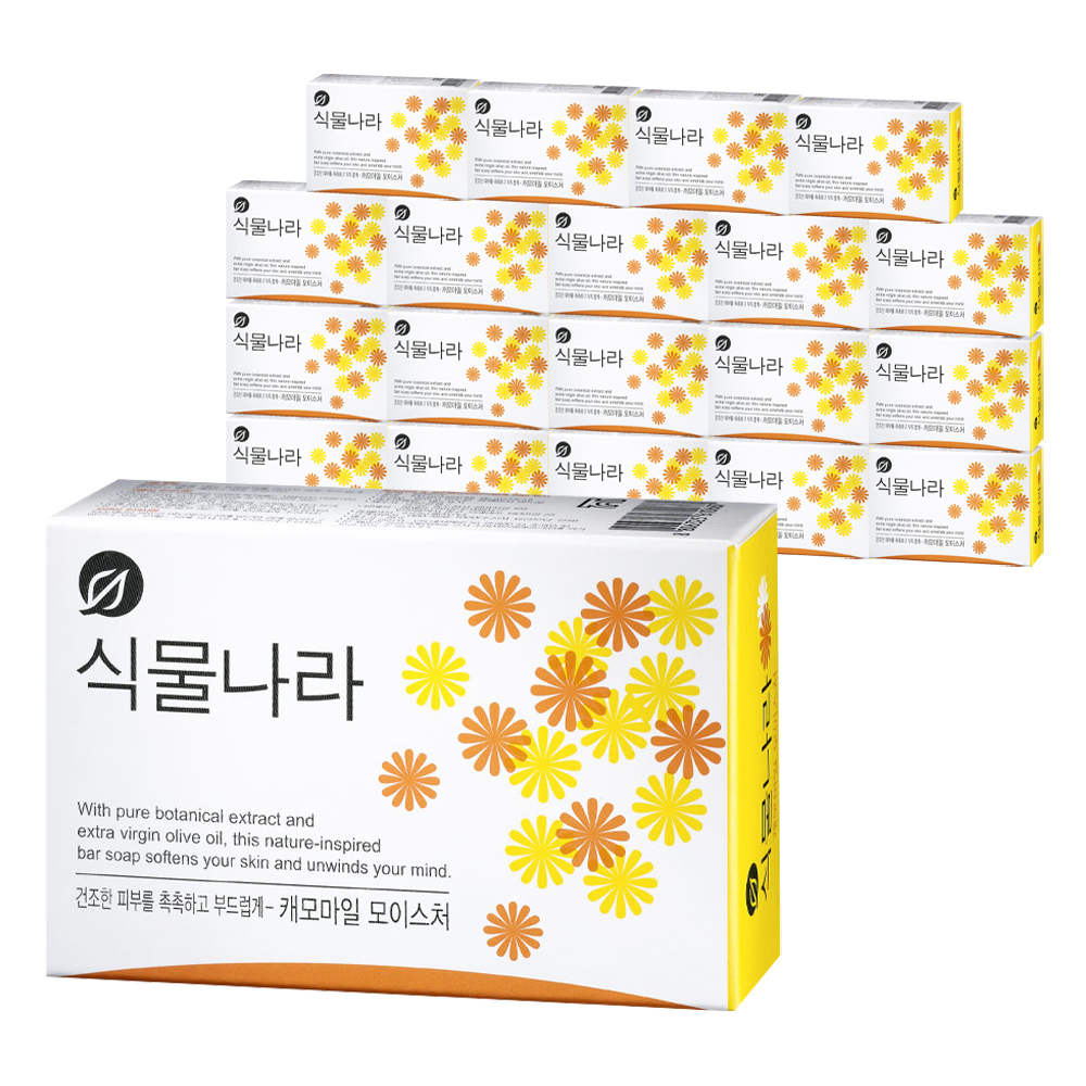 식물나라 비누 캐모마일모이스처 100g 20개 : 슈팅배송