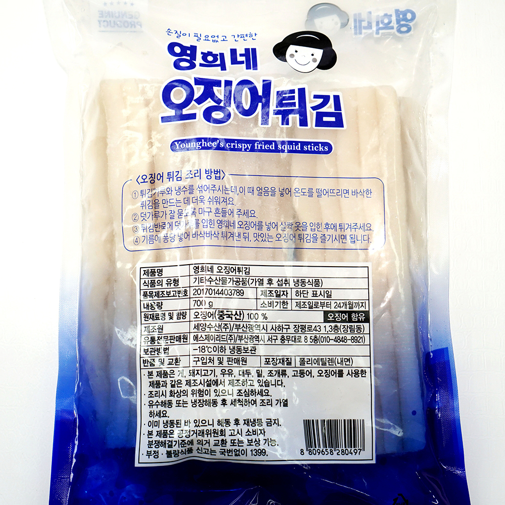 영희네 튀김용 오징어 오징어튀김 700g : 바다처럼