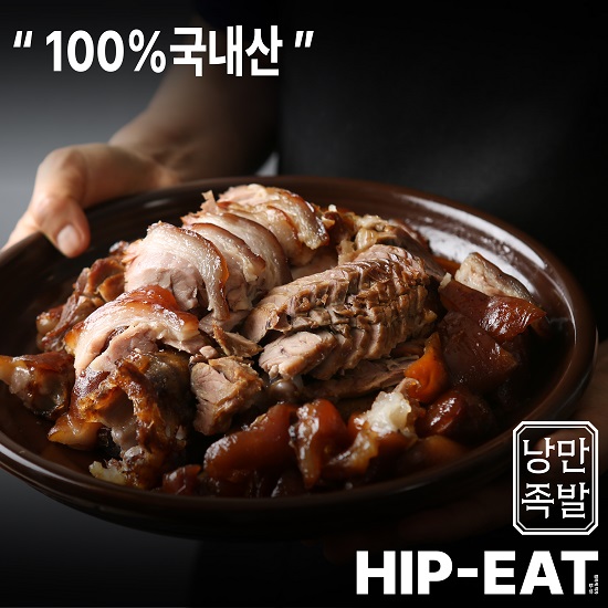 [힙잇] 300gX3팩 순살족발_100%국내산 : 힙잇