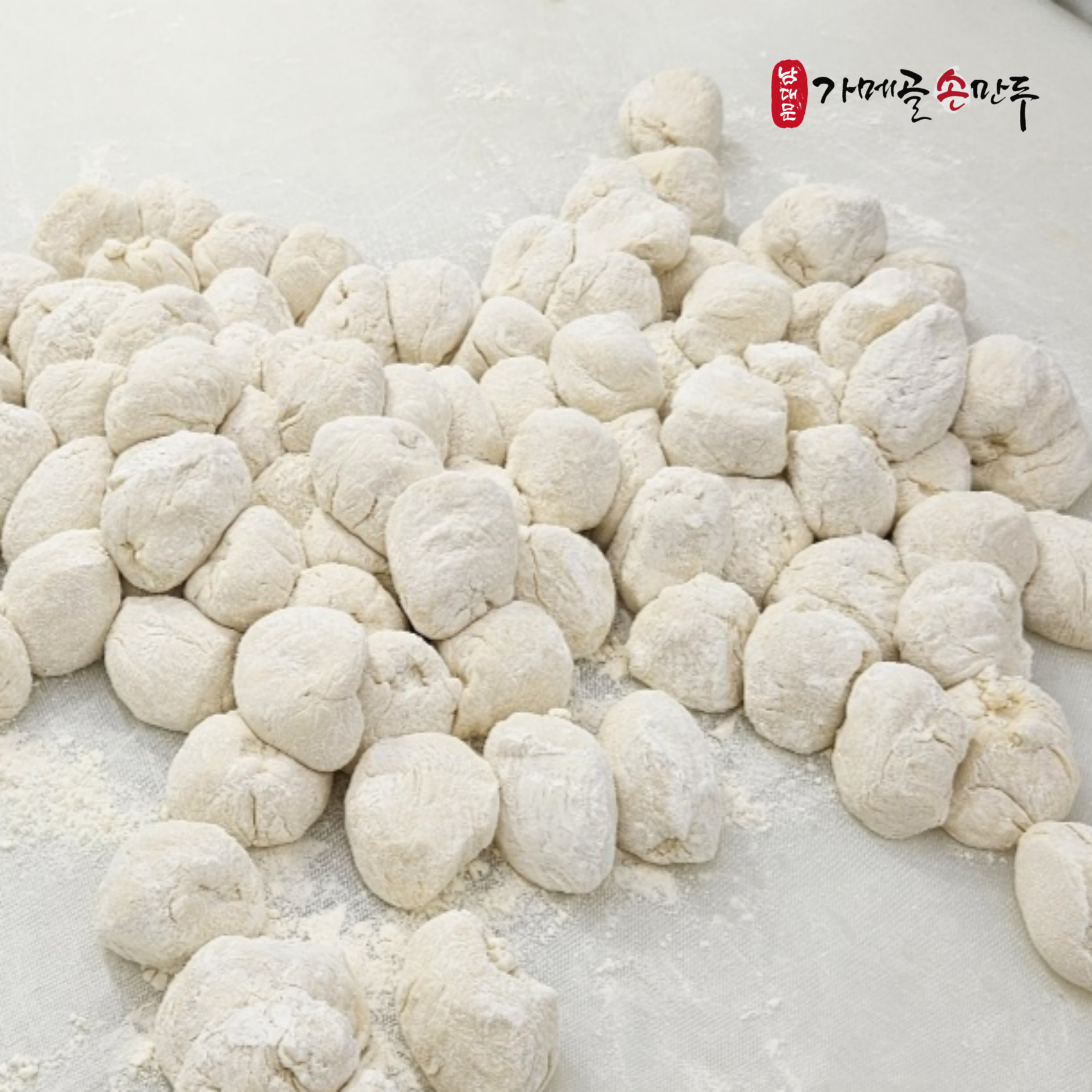손으로 만든 남대문 가메골 수제 고기 김치 매운 미친 찐빵 손만두 800g 택배 맛집 : 비오스푸드몰