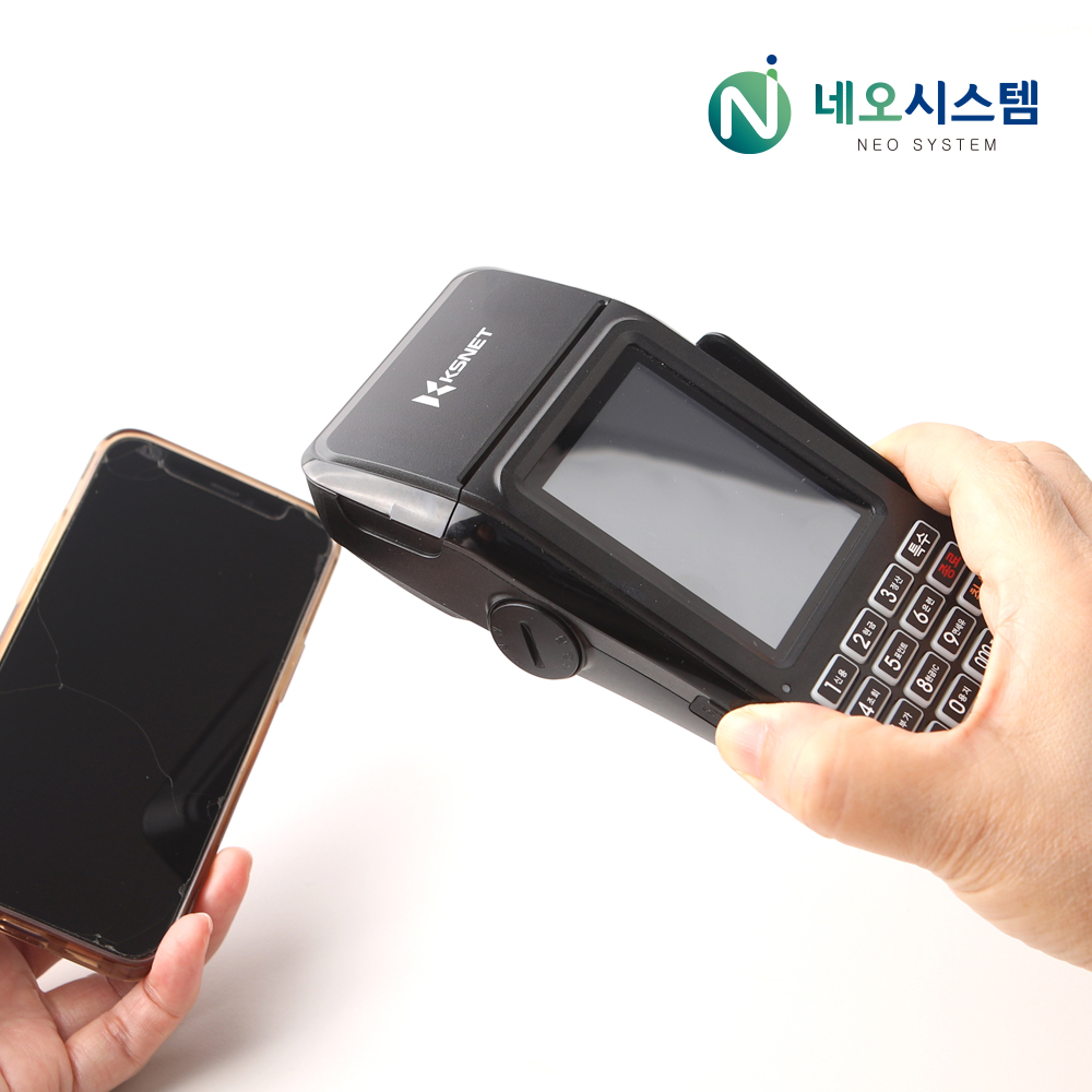 휴대용 무선 신용카드 단말기 결제기 개인사업자 KS1300 : 신용카드결제시스템