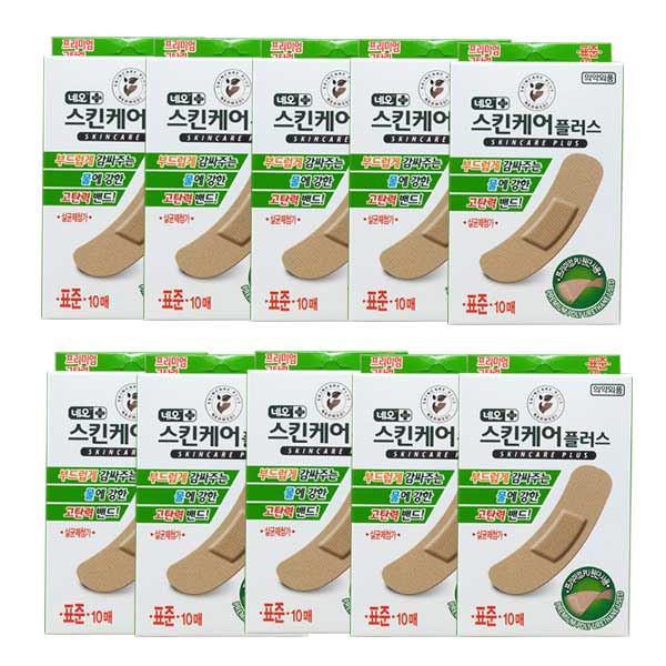 네오 스킨케어플러스 표준형 10매X10개(1박스)/상처 고탄력 밴드 반창고 : 선한의료기