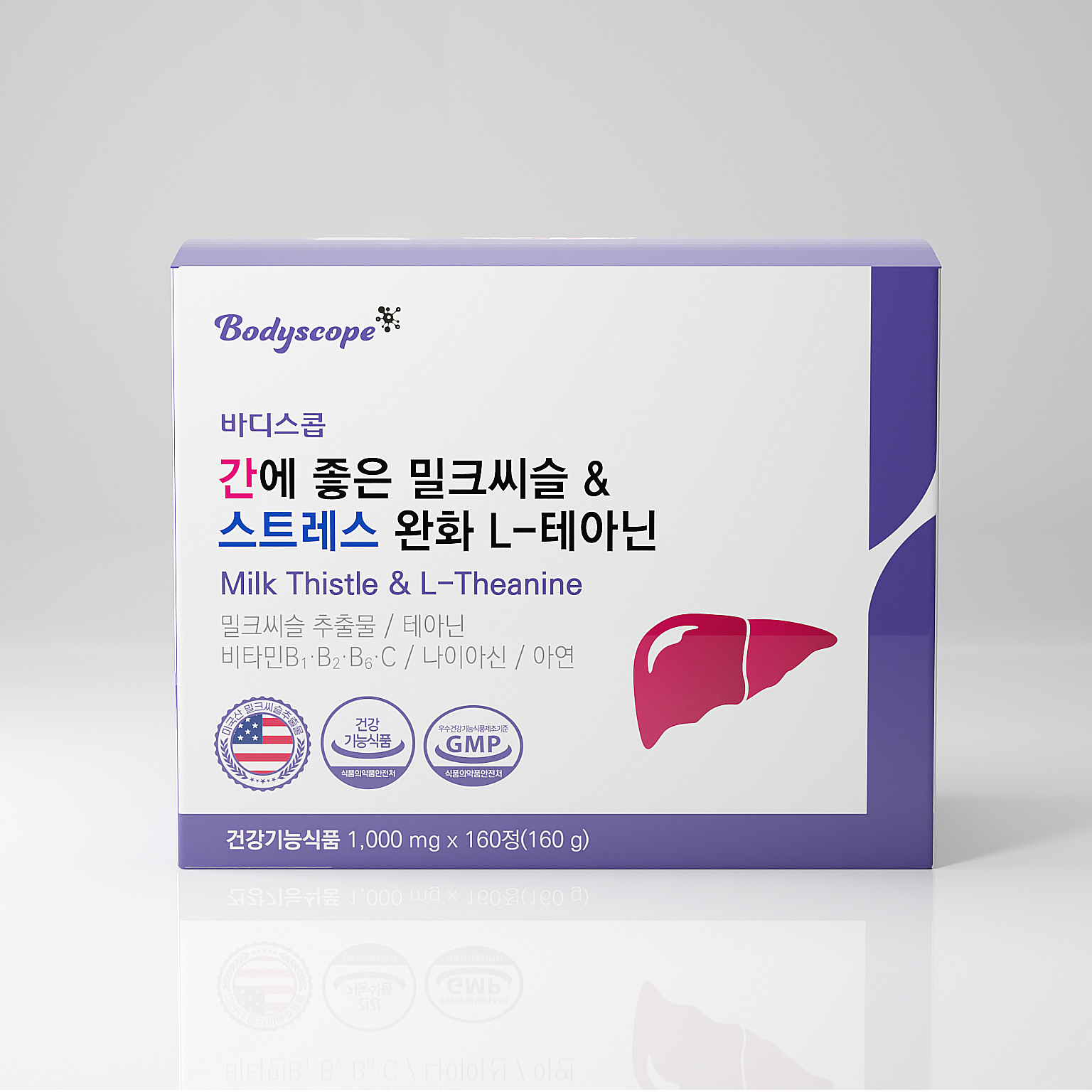 품절임박 하루 312원 간에좋은 밀크씨슬 & 스트레스 완화 L테아닌 영양제 간건강 비타민 미네랄 160정, 1개 : 바디스콥
