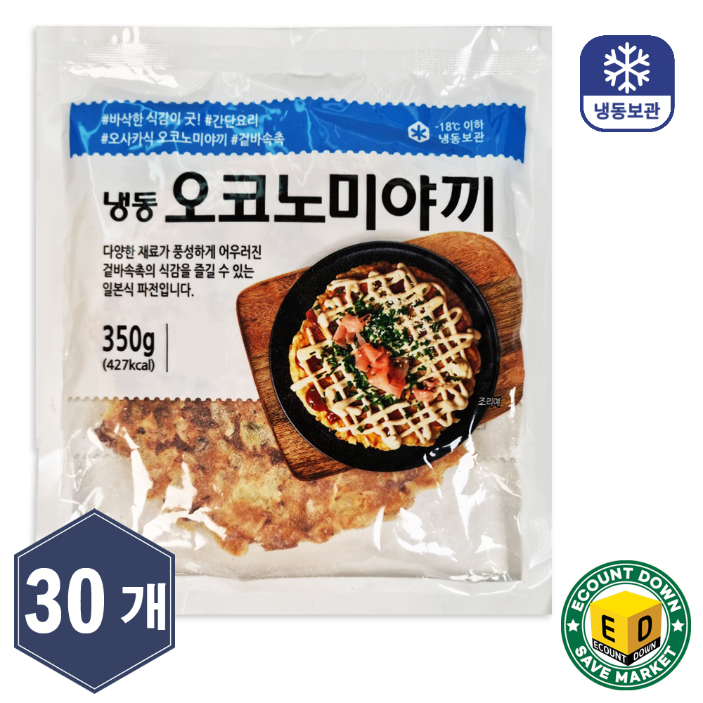 재호 오사카식 냉동 오꼬노미야끼 (350g x 30) 오코노미야끼 : 카운트다운세이브마켓