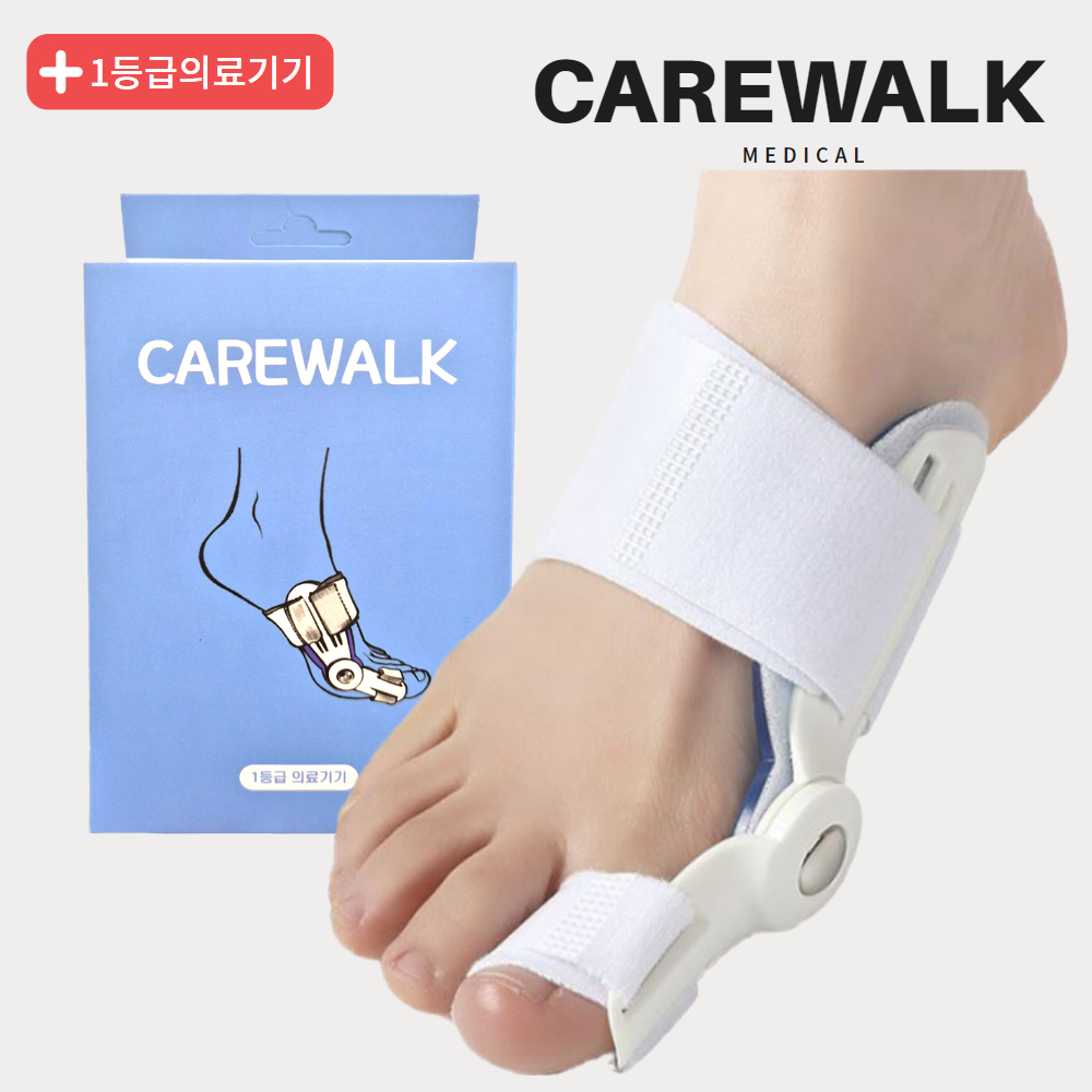 무지외반증 발가락 교정기 엄지발가락 교정기 1등급 의료기기 CW3 : 셀프핏