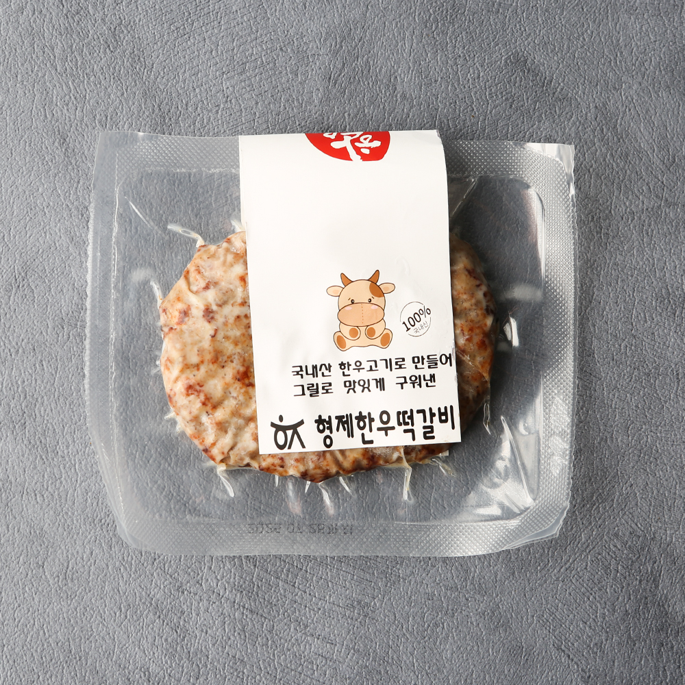 춘천 형제 바로먹는 한우 떡갈비 100g : 춘천형제닭갈비