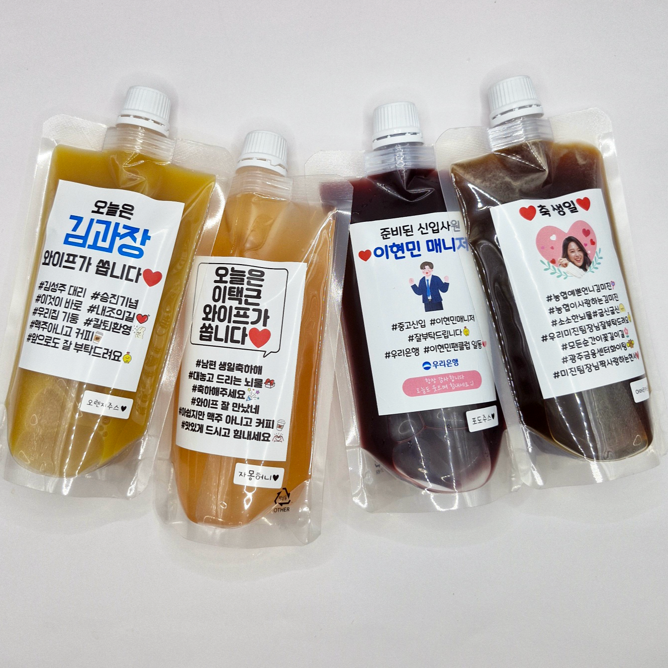 [스티커 디자인 서비스] 파우치&보틀 레터링 커피 답례품 아메리카노 승진 이벤트 250ml : 힘내 커피