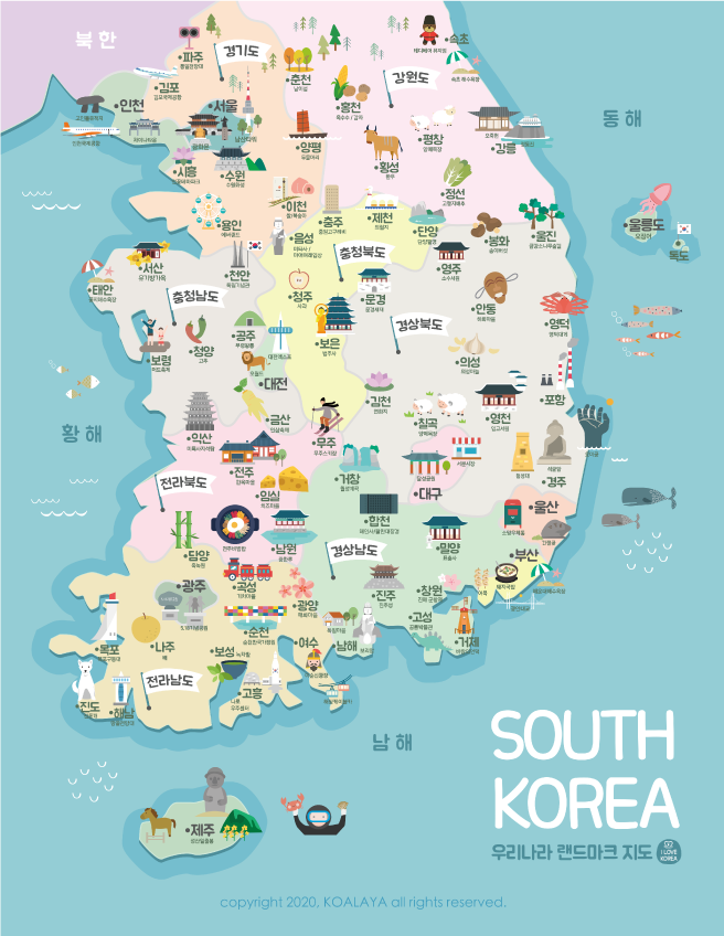 [아이포스터] 우리나라지도(한글) : 피쓰피쓰