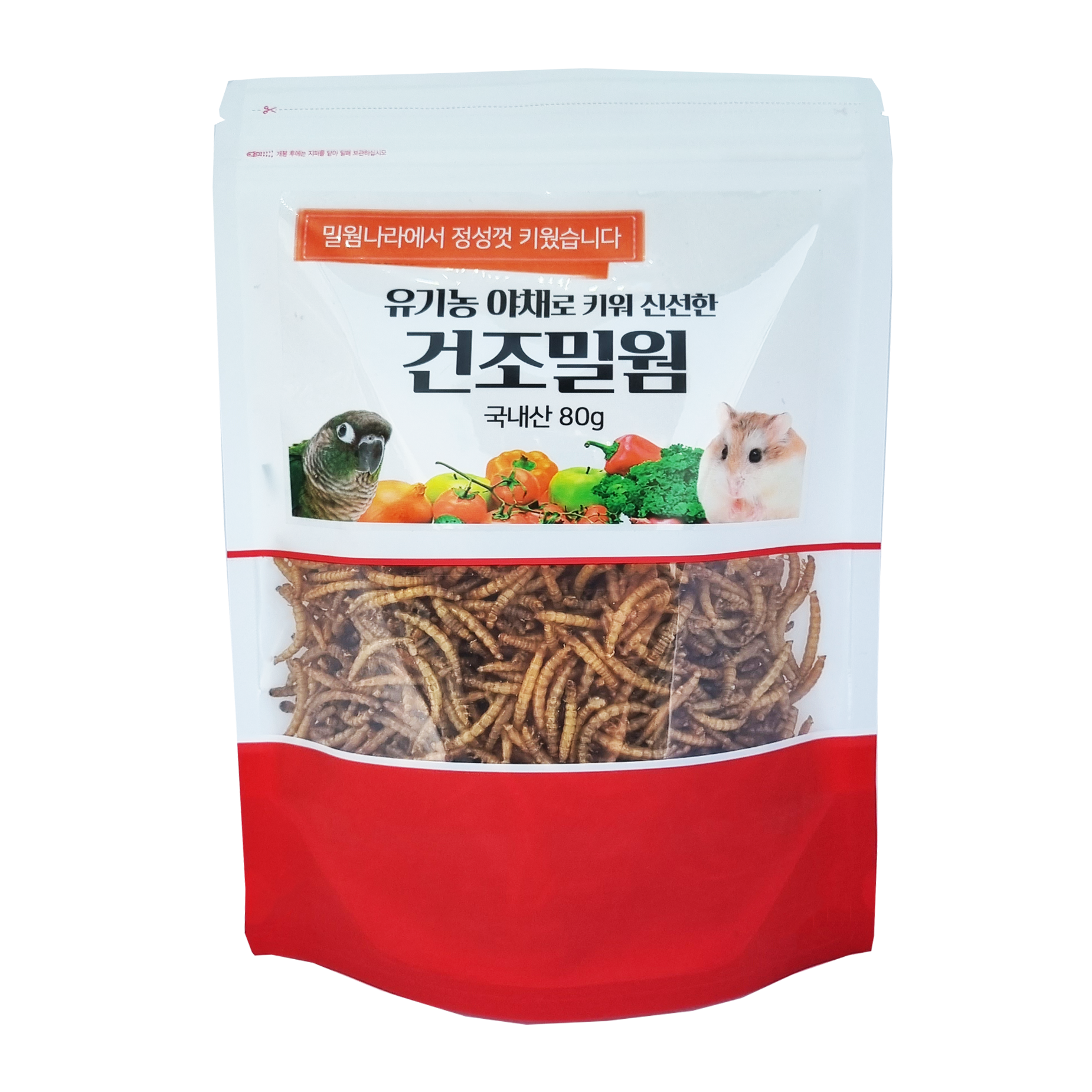 밀웜나라 직접키운 건조밀웜,건조슈퍼밀웜 1+1행사 : 밀웜나라 곤충농장