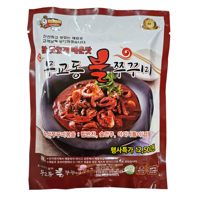 무교동 불 쭈꾸미 볶음 매운맛 간편요리 1팩 500g : 정육점잇소