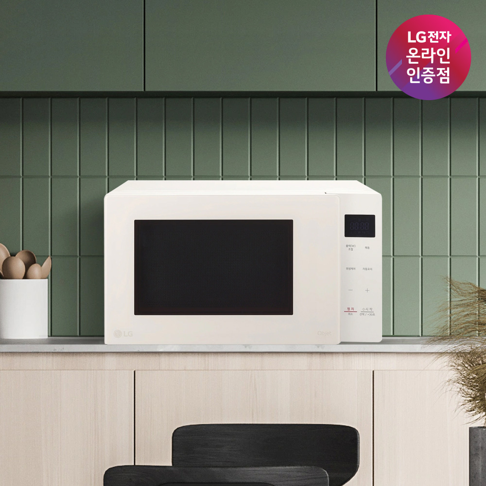 LG 오브제컬렉션 전자레인지 MWJ23E 23L 크리스탈베이지 : LG전자인증점 대명유통