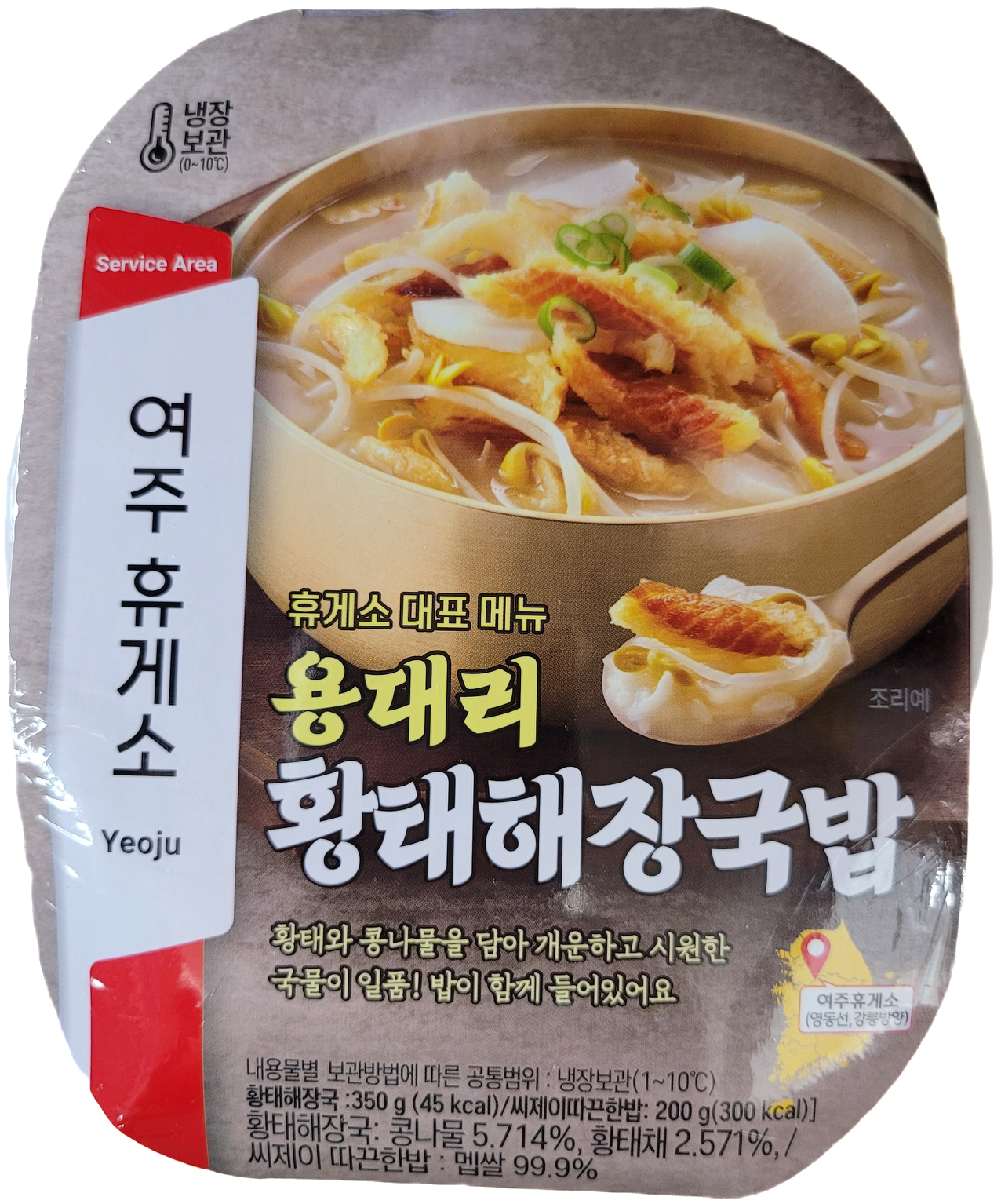 [냉장 배송] 여주 휴게소 용대리 황태해장국밥 350g X 2개 : 편구대장
