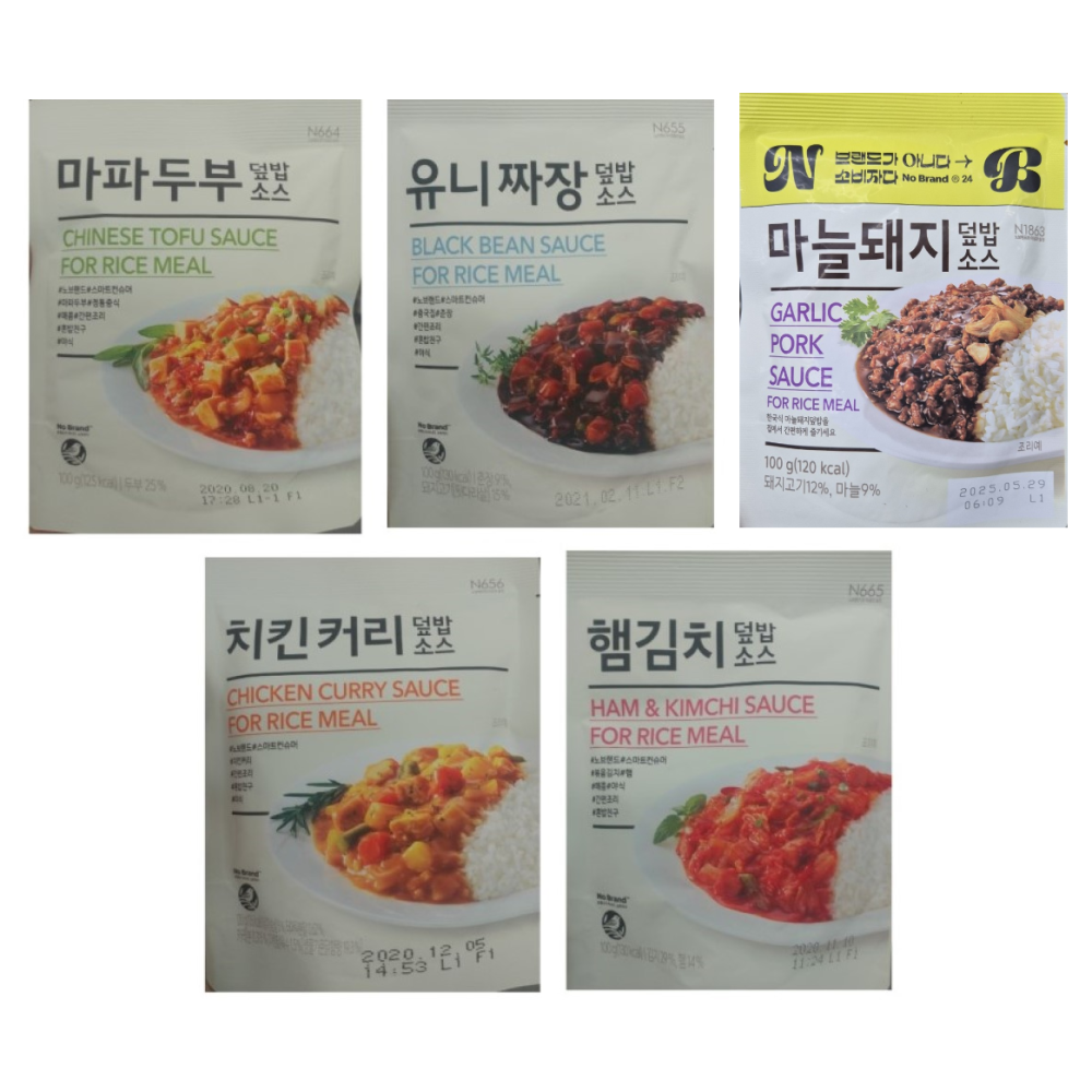 노브랜드 덮밥소스 5종(마늘돼지 햄김치 마파두부 유니짜장 치킨커리) 각 1개씩 : 그림스페이스