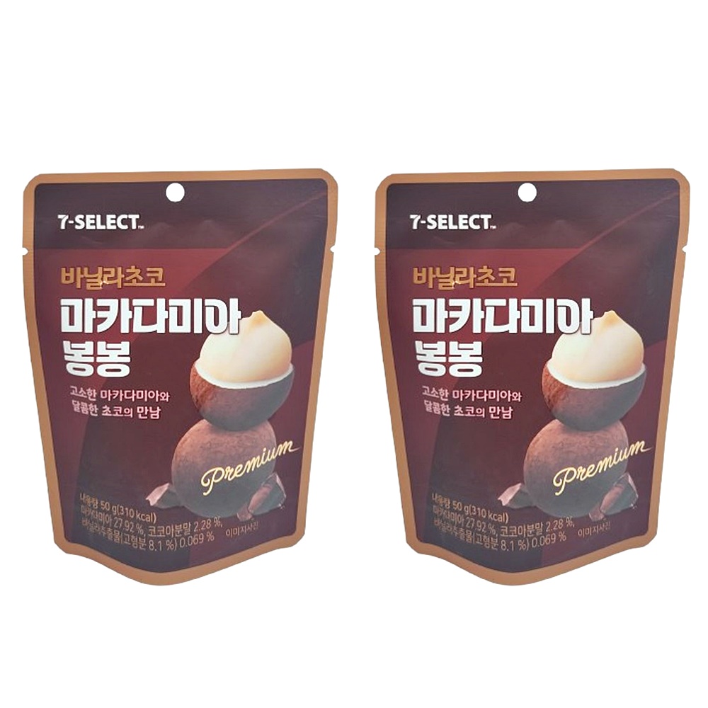 바닐라초코 마카다미아 봉봉 50g 2개 : 화성여행