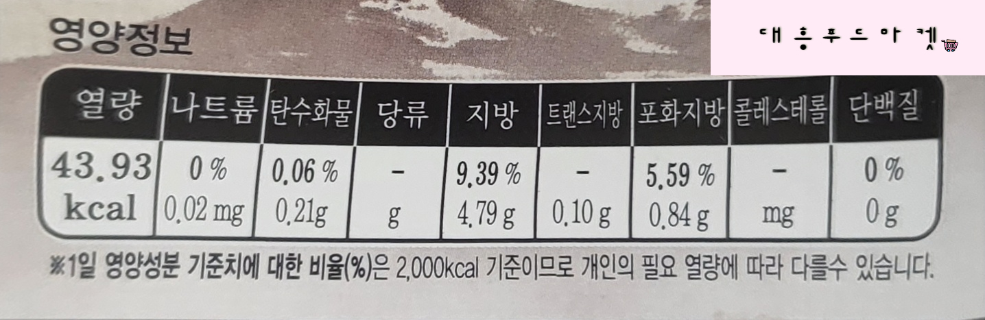 가득찬식품 가득찬 참향기름1.8L x 12개 한박스 업소용 가정용 : 대흥푸드마켓