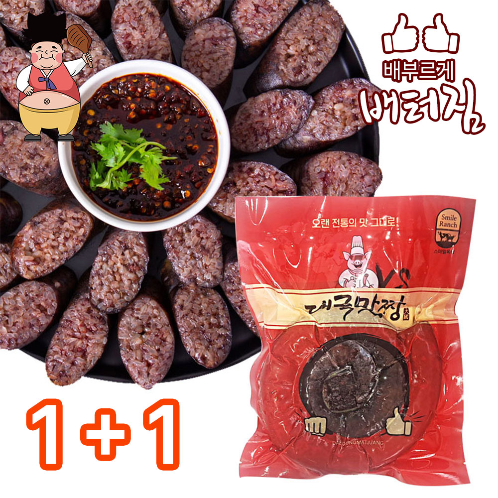 (배터짐)각 지역시장 굿손맛 30년전통 대국맛짱 고급 연변 순대 찹쌀순대 1+1 : 배터짐
