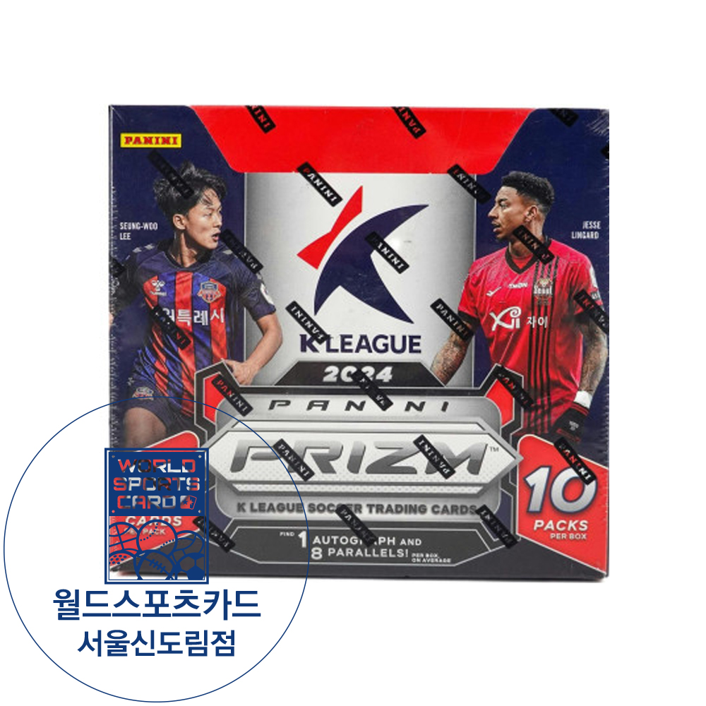 K리그 파니니축구카드 2024 PANINI 프리즘 미개봉 1팩 : 월드스포츠카드 서울신도림점
