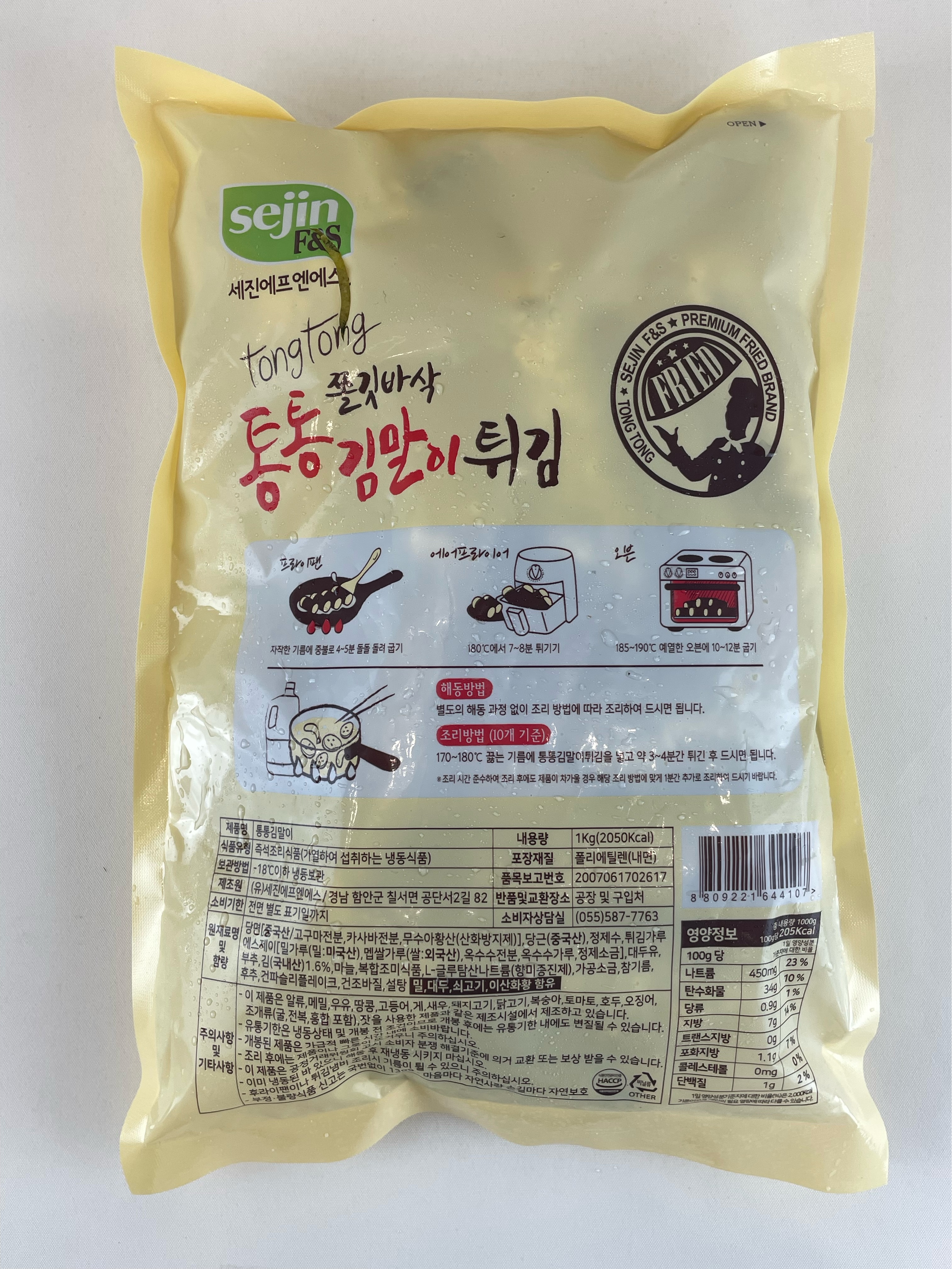 세진에프엔에스 세진 통통 김말이 튀김 1kg : 옛맛식품