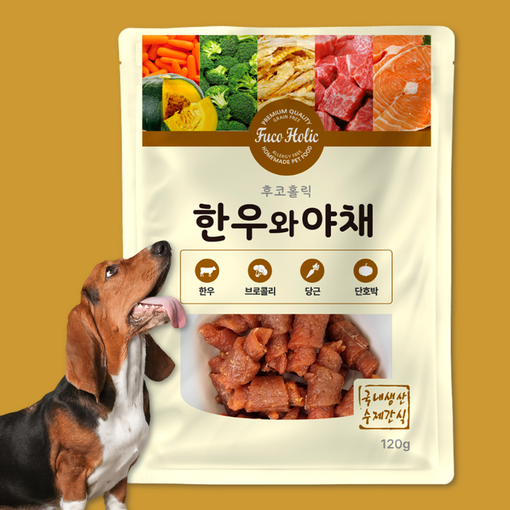 후코홀릭 국내산 강아지 수제간식 한우 야채, 120g, 1개 : 마리펫몰