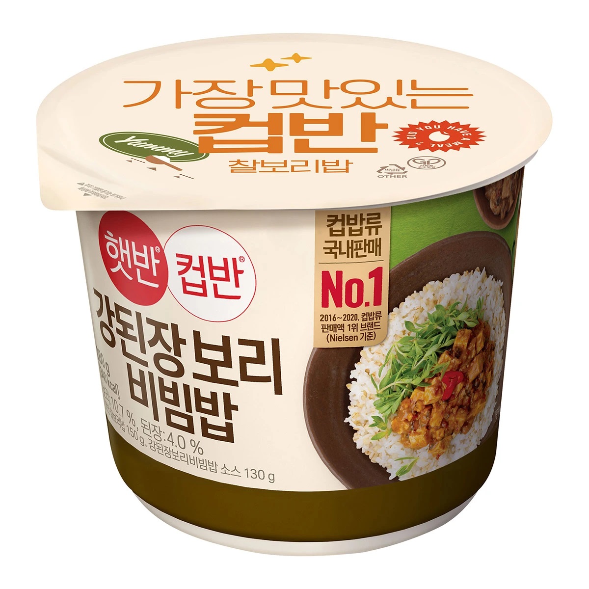 CJ 햇반 컵반 강된장 보리 비빔밥 280g x 8입 간단한 메뉴 간편조리 즉석밥 컵밥 : 유라너스