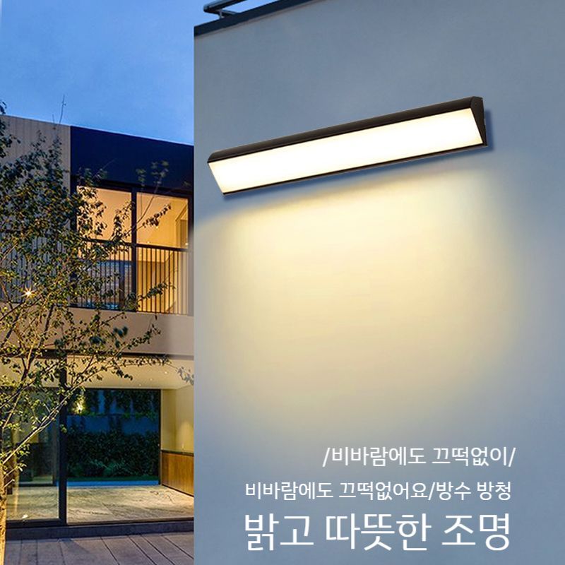 간판 조명 램프 펄 화이트100cm 1500 포인트 모던 스펙트럼 전체 길이100cm-블랙80W백색광 : 동탄보부상4호점