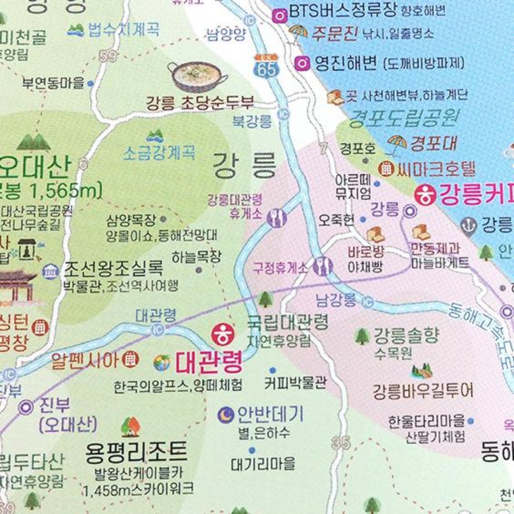 남한지도 전국관광지도 커플 여행지도 : 윤X윤