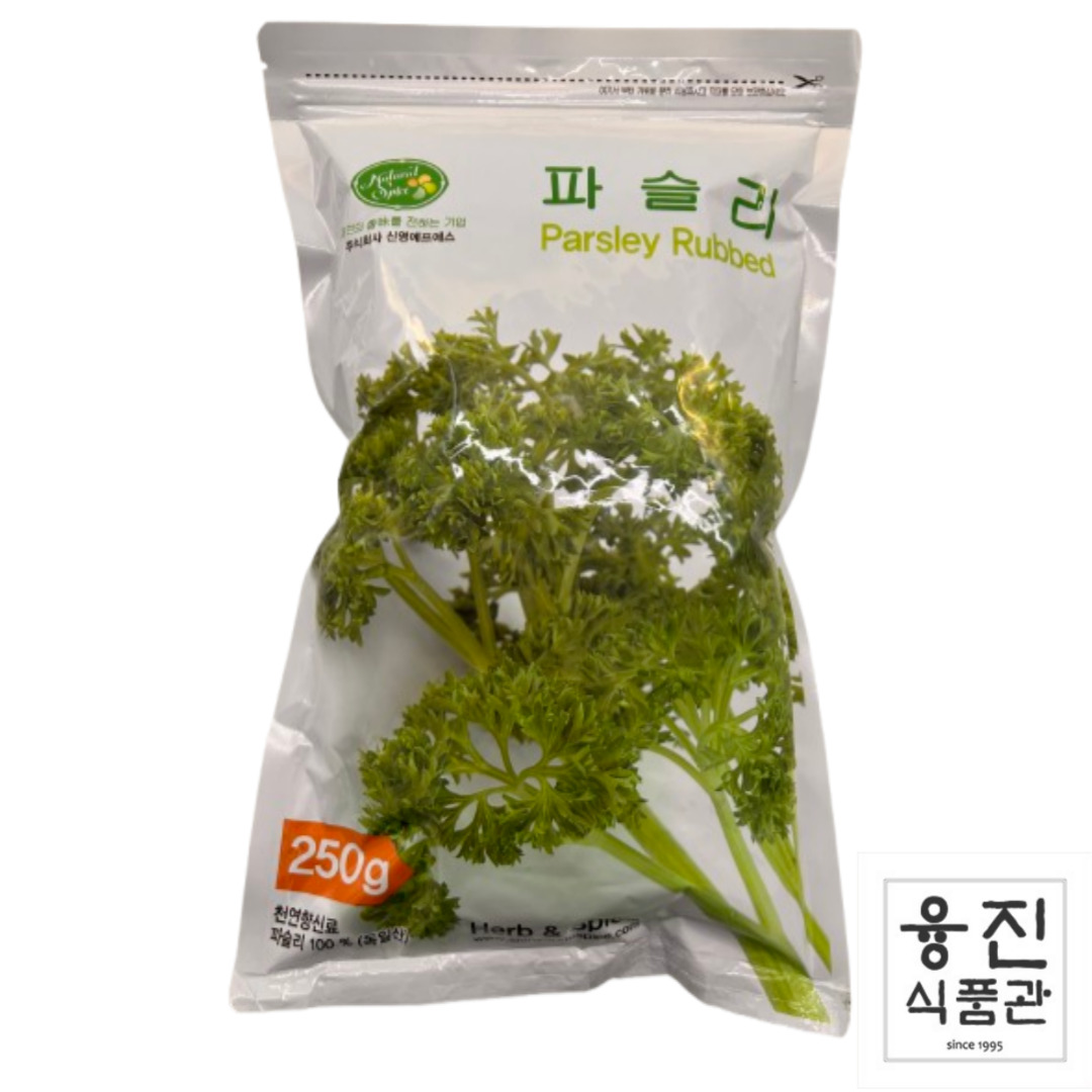 신영에프에스 파슬리 250g / 허브 시즈닝 천연조미료 마리네이드 가니쉬 : 융진식품관