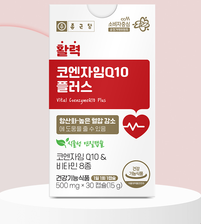 종근당 활력 코엔자임Q10 플러스 500mg ,30캡슐 : 제이미커머스