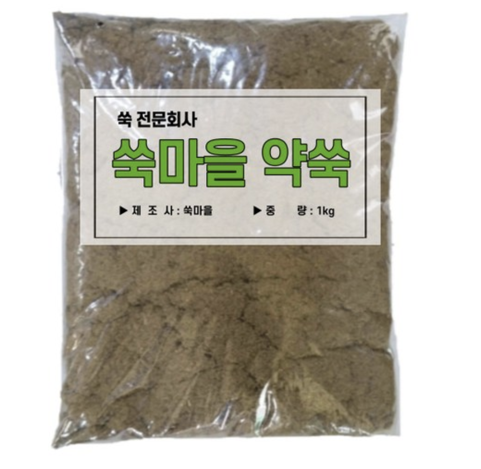 쑥 찜 좌훈뜸 뜸기 약 왕 쑥뜸 찜질 팩 : 알뜰플레이스