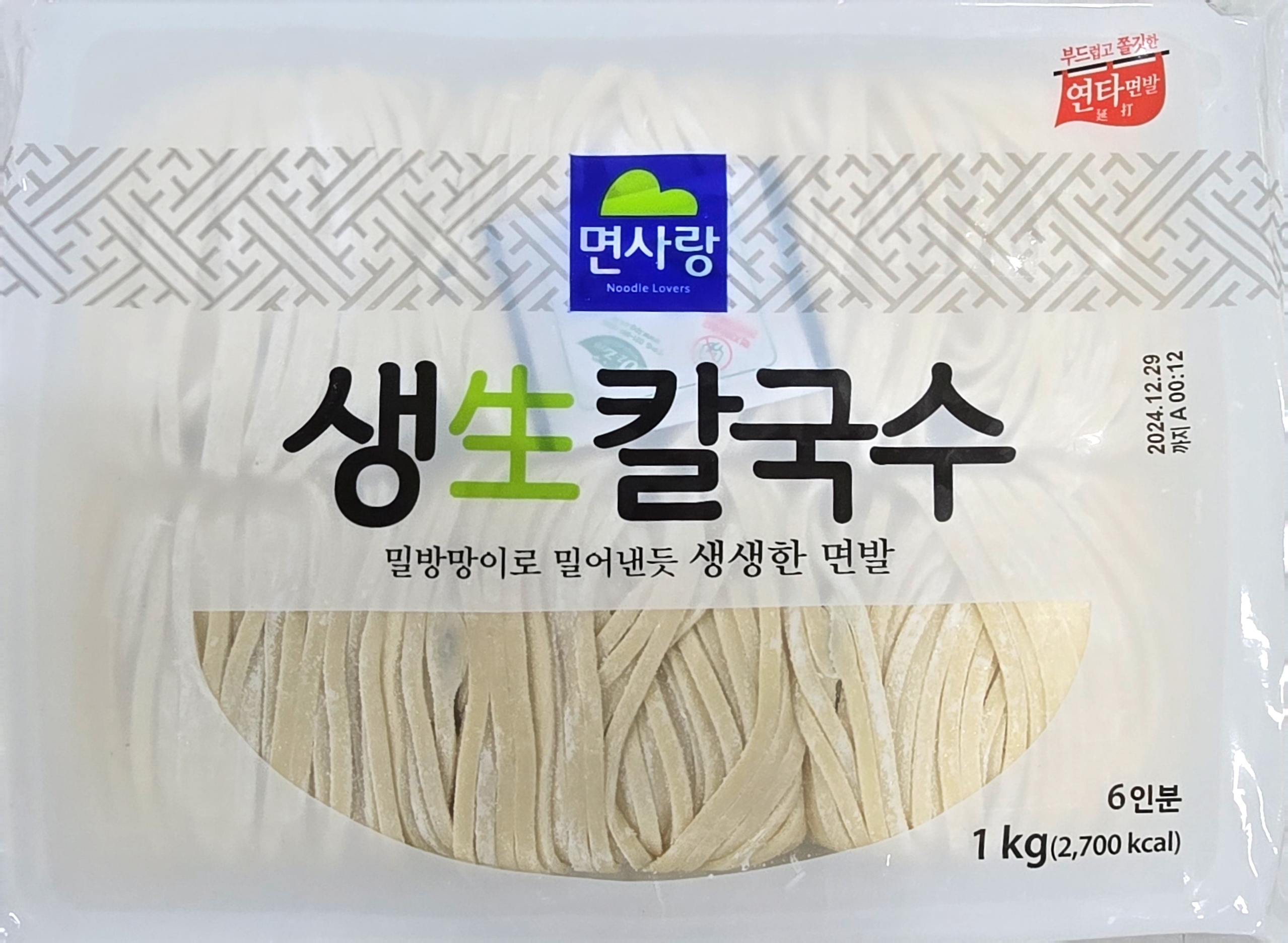 [요식업전용]면사랑 칼국수 생칼국수 1kg 식자재 : 군산수산물센타