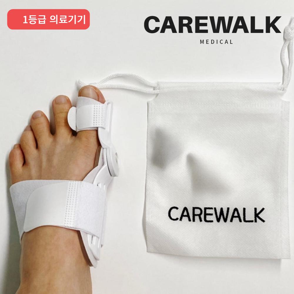 무지외반증 발가락 교정기 엄지발가락 교정기 1등급 의료기기 CW3 : 셀프핏