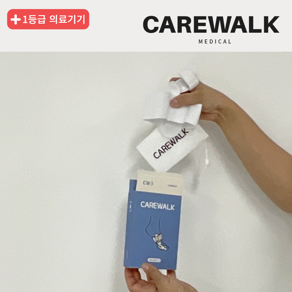 무지외반증 발가락 교정기 엄지발가락 교정기 1등급 의료기기 CW3 : 셀프핏