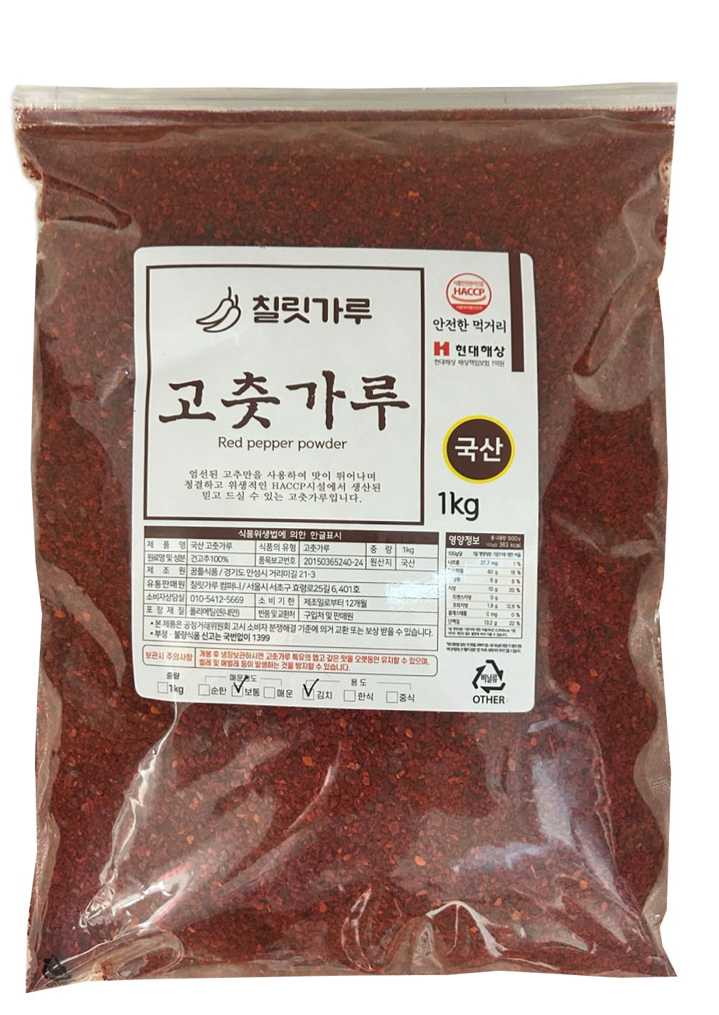 국산 고급 햇고춧가루 1kg 순한맛보통맛매운맛(고운, 굵은 고추가루) : 칠릿가루스토어