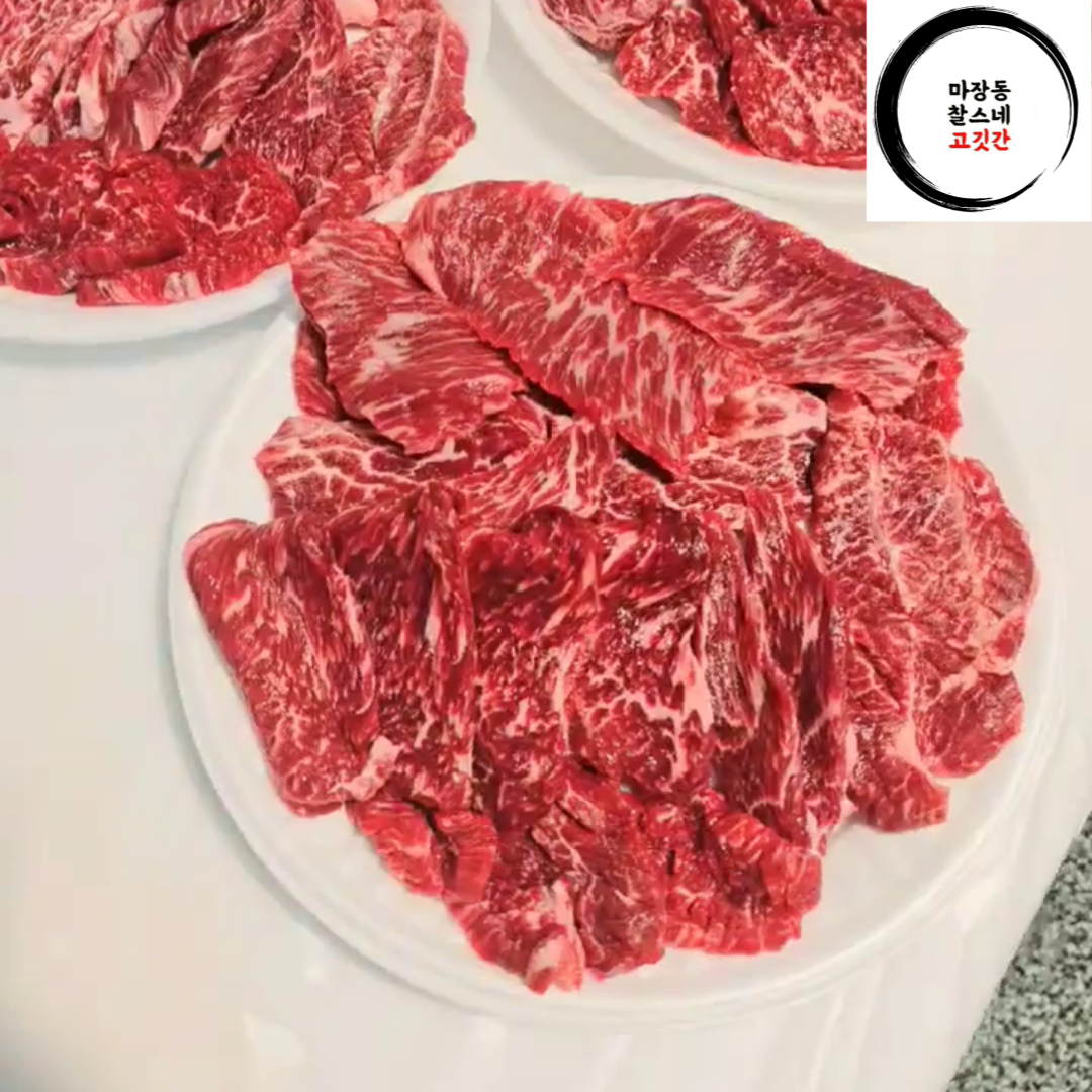 [마장동찰스네 초특가] 투플등급 한우 600g오마카세 모듬구이세트 : 마장동찰스네고깃간