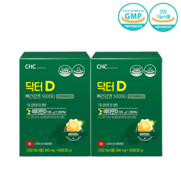CHC헬스케어 닥터D 뼈건강엔 5000IU 비타민D 30g(500mg x60정) 2개월분 : 유니드림몰