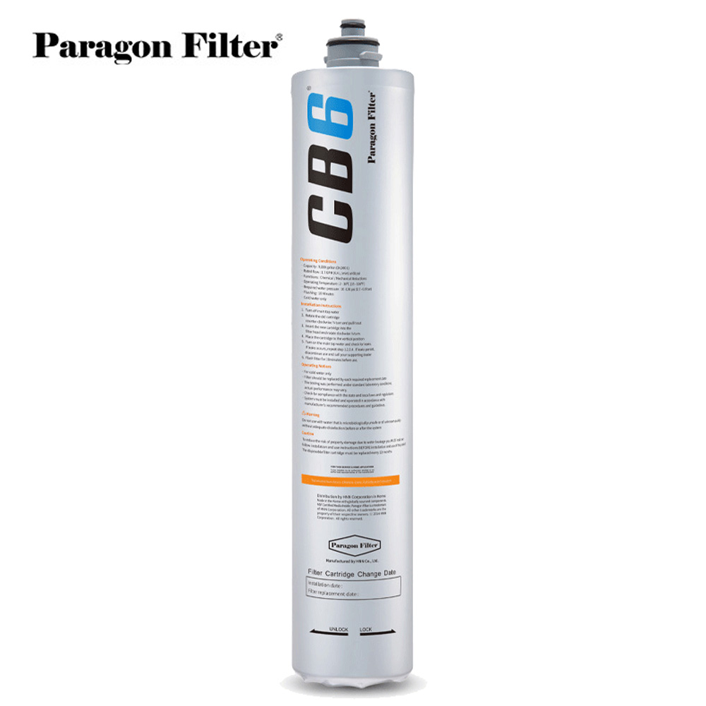 파라곤필터 CB6 카본 정수필터 카페 업소용 제빙기 조리수 PARAGON 정품 신형 : 큐브팜