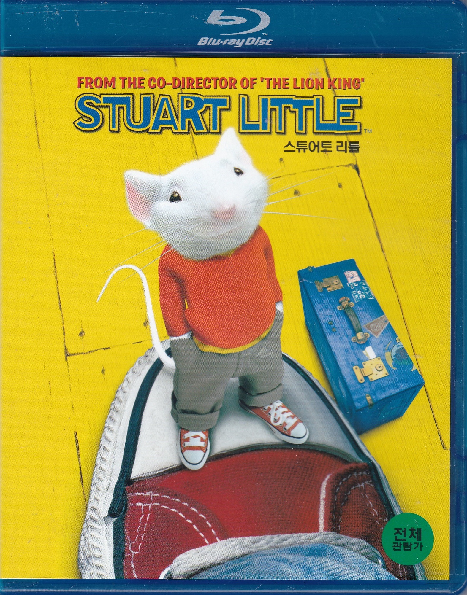 스튜어트 리틀 (Stuart Little) 블루레이 : 무드크리에이션