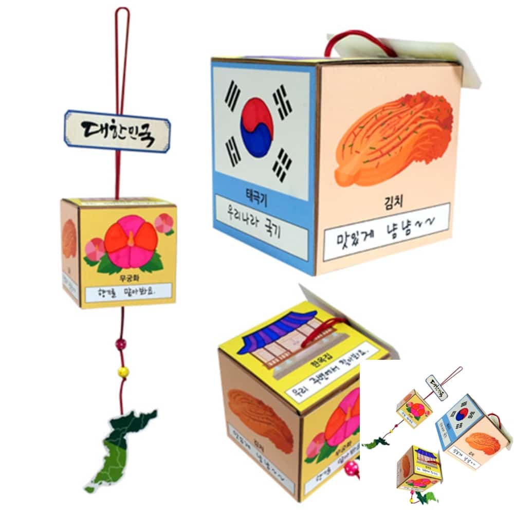 육햐 초등학생DIY 모빌만들기재료 방과후만들기 어린이DIY 우리나라 모빌 만들기 : 6HA상점