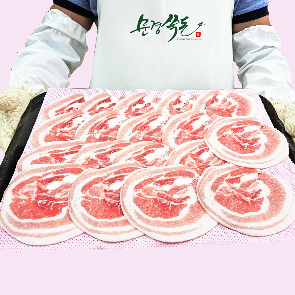 문경쑥돈 꽃삼겹 1+등급 서초갈비 냉삼 대패 삼겹살 국내산 한돈 500g : 문경쑥돈