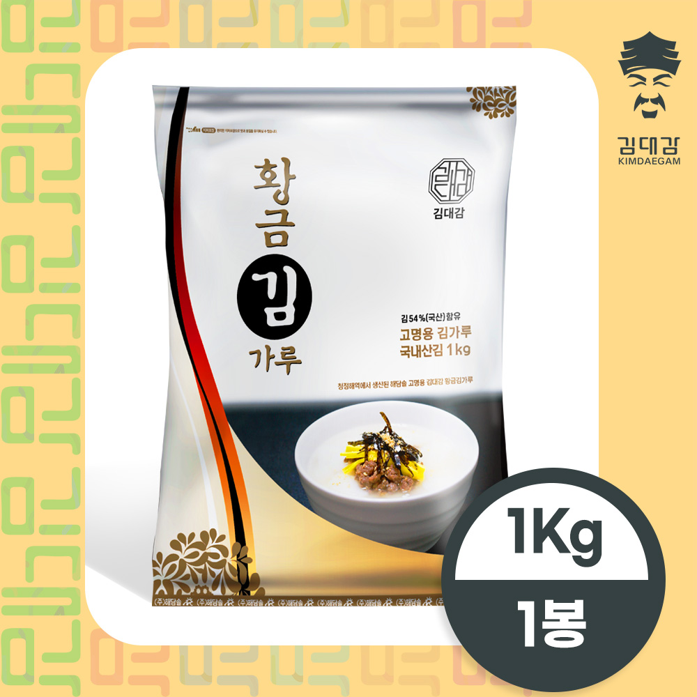 김대감 황금김가루 1kg : 김대감 김