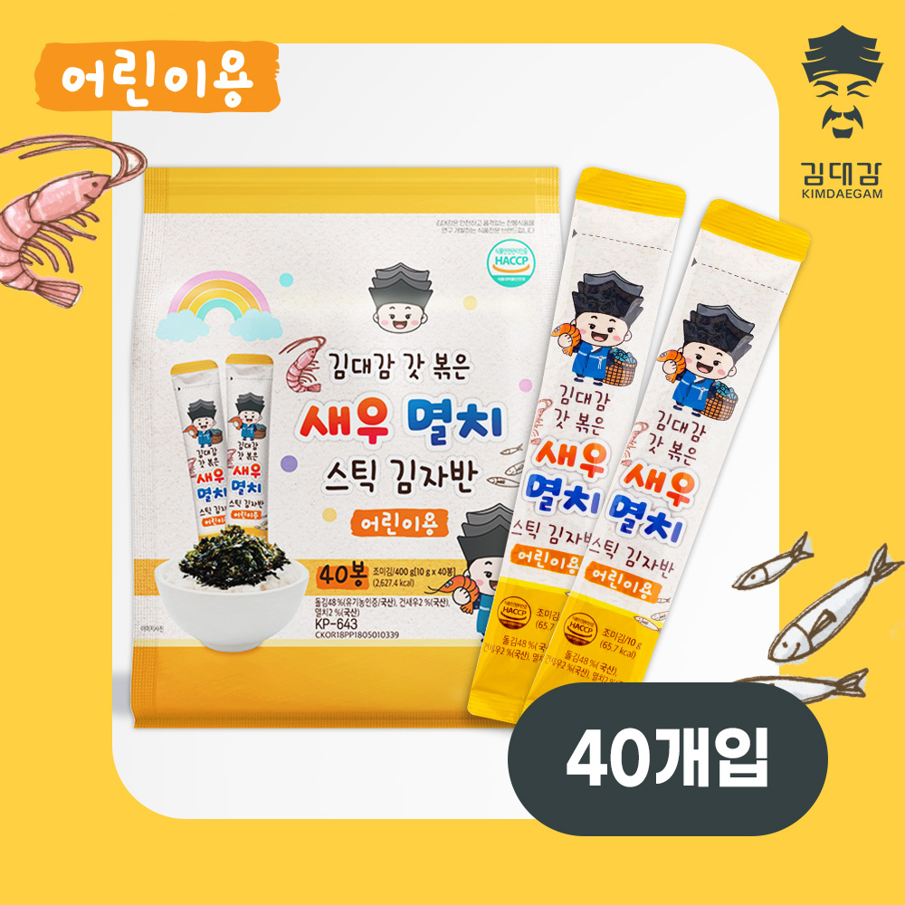 김대감 갓 볶은 새우멸치 스틱김자반 어린이용 10g 40봉 : 김대감 김