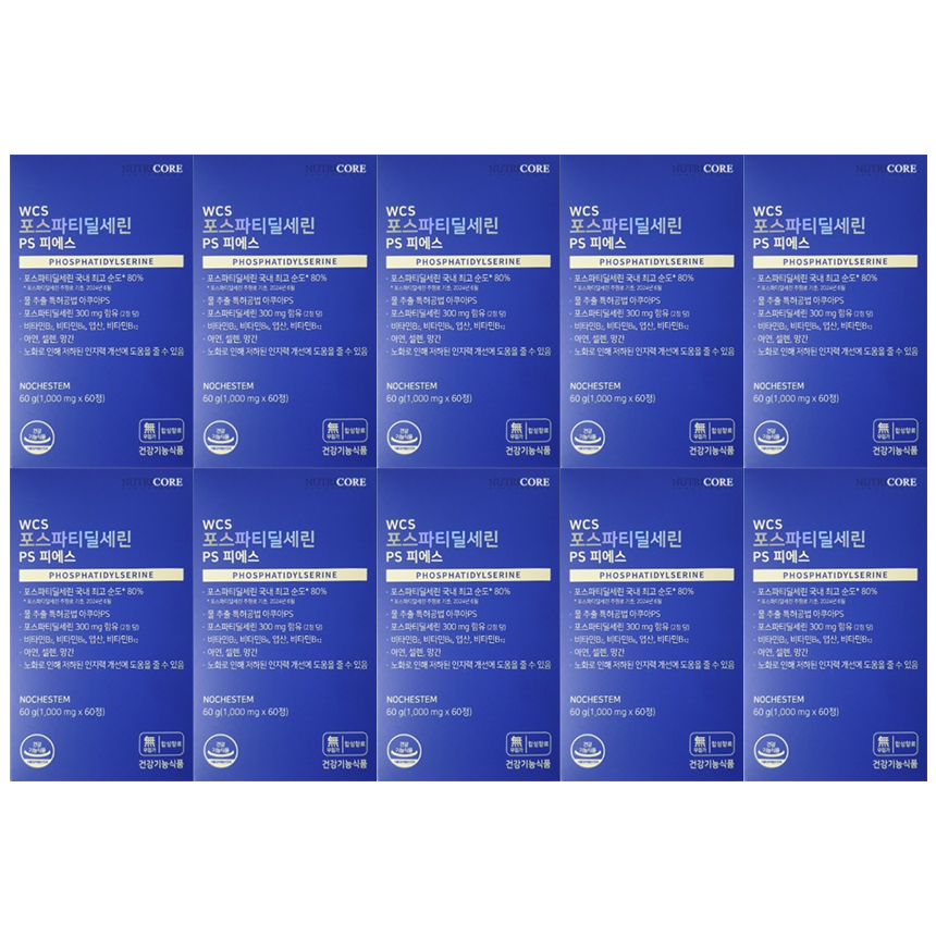 10박스 WCS 포스파티딜세린 PS 피에스 뉴트리코어 : 쉐어푸드